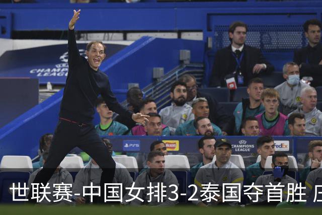 世联赛-中国女排3-2泰国夺首胜 庄宇珊狂轰21分冠全场