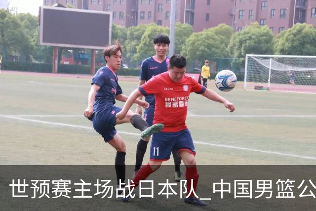 世预赛主场战日本队 中国男篮公布12人名单
