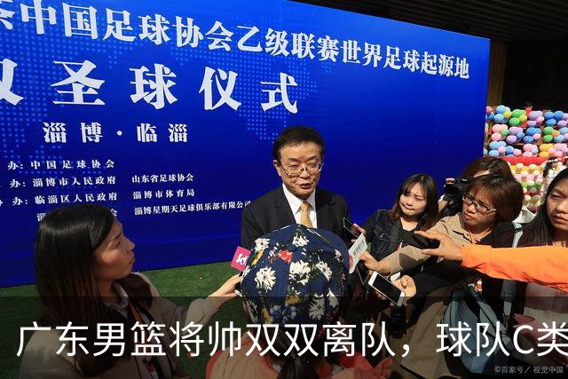 广东男篮将帅双双离队，球队C类合同难留杜润旺 朱芳雨也很无奈！
