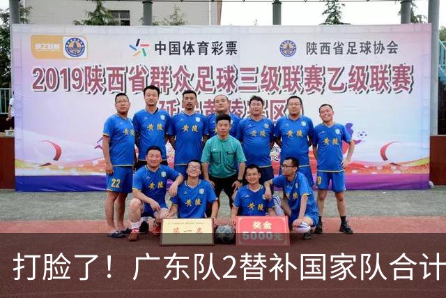 打脸了！广东队2替补国家队合计10中9轰21分，郭士强教杜锋用人