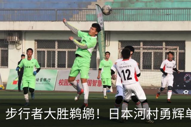 步行者大胜鹈鹕！日本河村勇辉单场12助攻创纪录 5战三分13中1