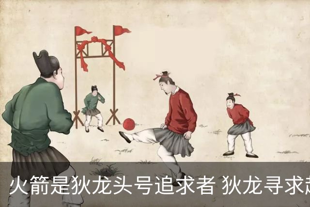 火箭是狄龙头号追求者 狄龙寻求起薪高于中产