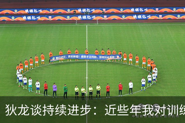 狄龙谈持续进步：近些年我对训练上瘾 会从乔丹科比身上汲取灵感