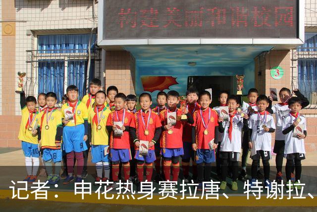 记者：申花热身赛拉唐、特谢拉、米内罗、刘诚宇没有出场
