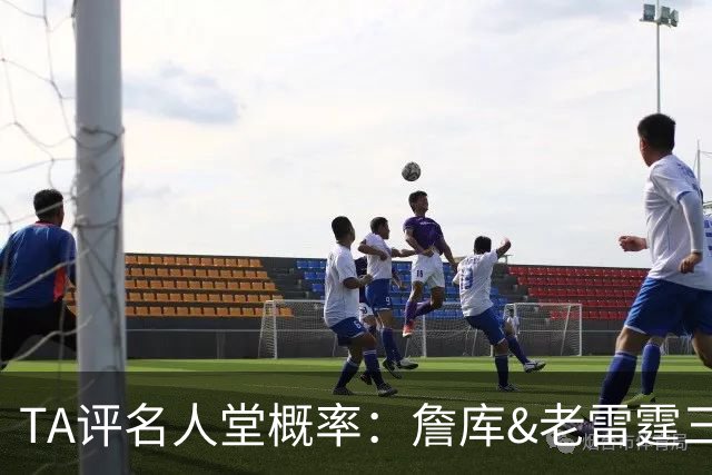 TA评名人堂概率：詹库&老雷霆三少等人锁定席位 文班只需继续努力
